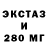 ЭКСТАЗИ ешки Holden Kindervater