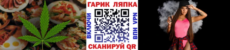 Еда ТГК конопля  где продают наркотики  Пойковский 