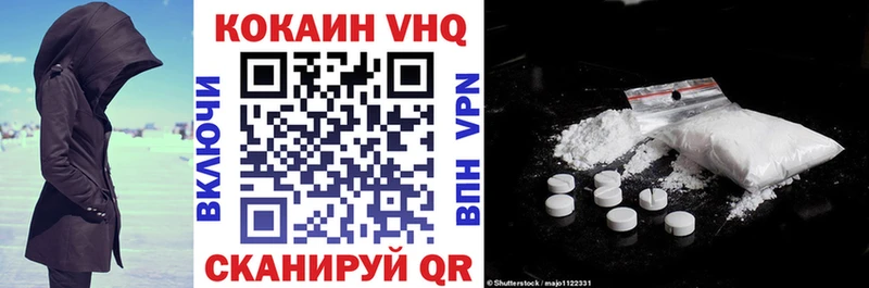 КОКАИН 97% Пойковский
