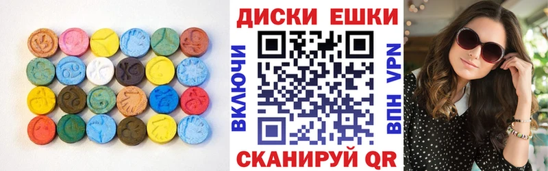Ecstasy MDMA  где купить наркоту  Пойковский 