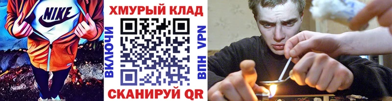 Героин белый  omg ТОР  Пойковский 
