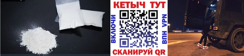 Кетамин VHQ  Пойковский 