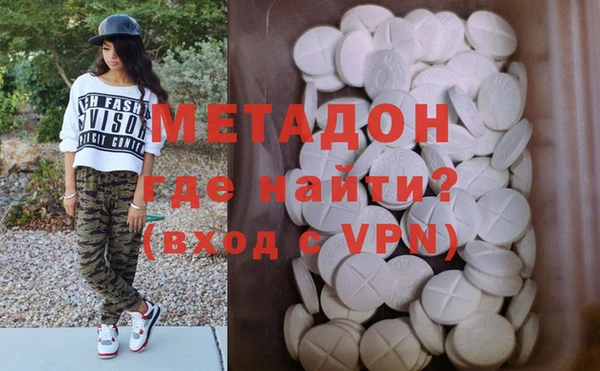 метамфетамин Абаза