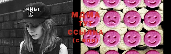 бутик Абинск