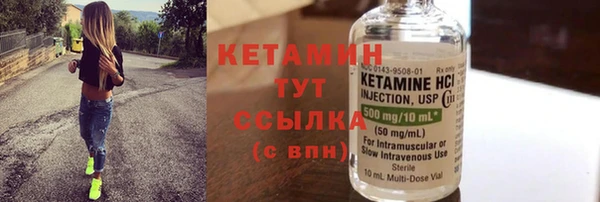 тгк Абдулино
