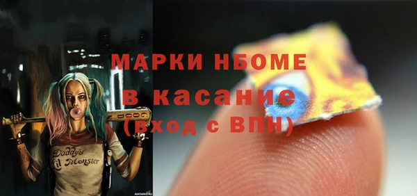 синтетический гашиш Надым