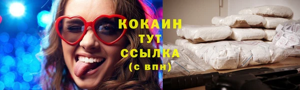 метамфетамин Абаза