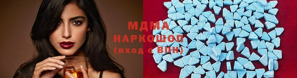 метамфетамин Абаза