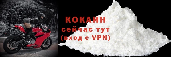 бутик Абинск