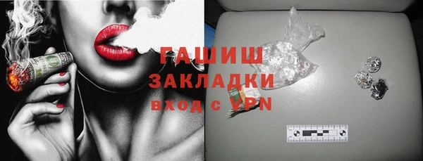 тгк Абдулино