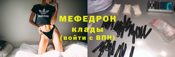 метамфетамин Абаза