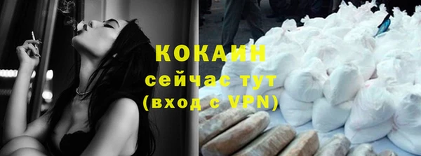 бутик Абинск