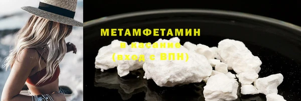 тгк Абдулино