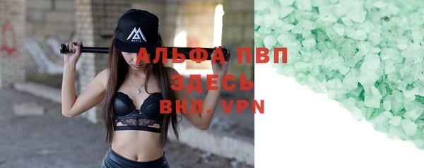 тгк Абдулино