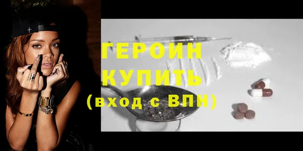 метамфетамин Абаза
