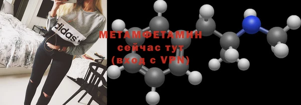 тгк Абдулино