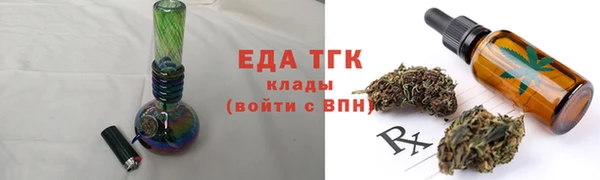 гидра Алексин