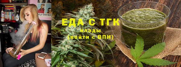 тгк Абдулино