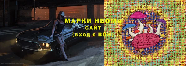 гидропоника Навашино