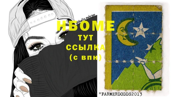 бутик Абинск