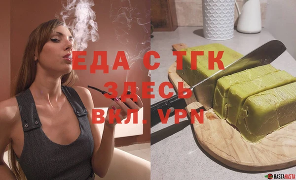 бутик Абинск