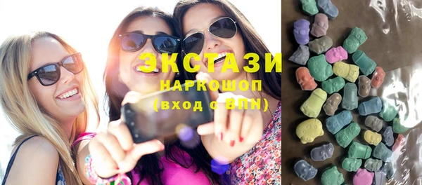 метамфетамин Абаза