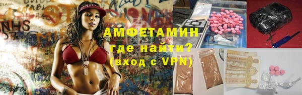 бутик Абинск