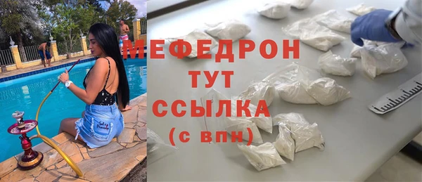 метамфетамин Наволоки