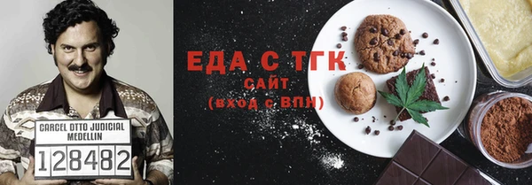 тгк Абдулино