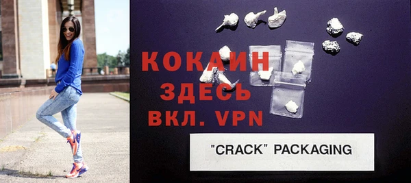 первитин Нефтекумск