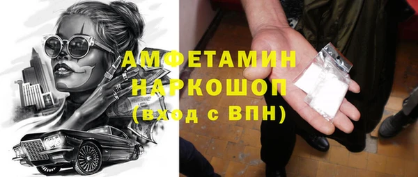 тгк Абдулино