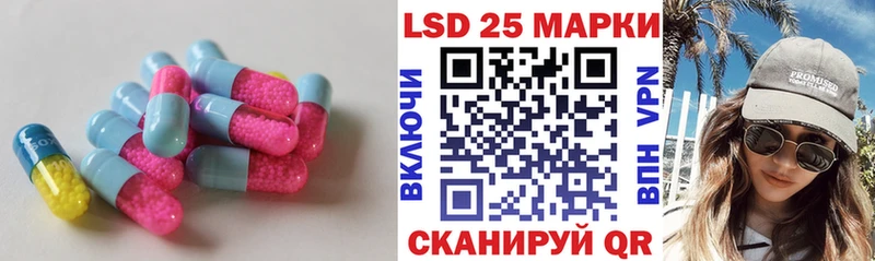 гидра онион  где продают наркотики  Пойковский  Лсд 25 экстази кислота 