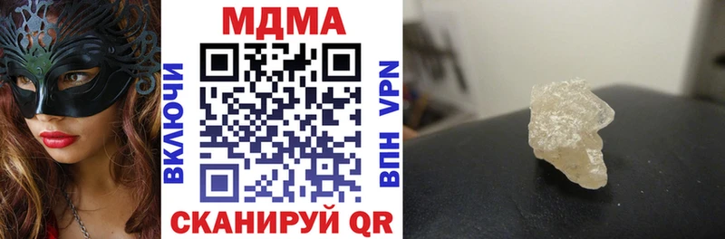 где купить   Пойковский  МДМА crystal 