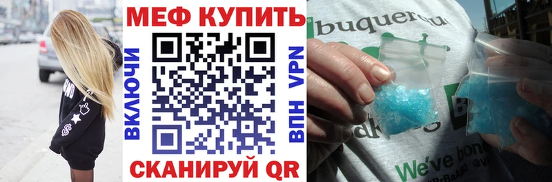 МЕГА сайт  Пойковский  МЕФ кристаллы 