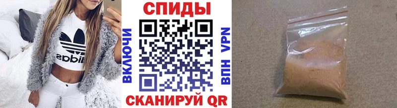Метамфетамин винт  Пойковский 