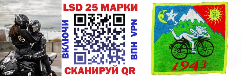 Марки 25I-NBOMe 1500мкг  сайты даркнета официальный сайт  Пойковский 
