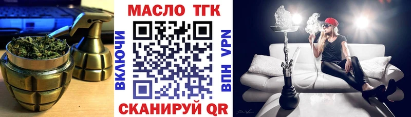 купить наркотики сайты  Пойковский  Дистиллят ТГК THC oil 