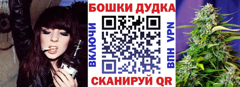 Шишки марихуана THC 21% Пойковский